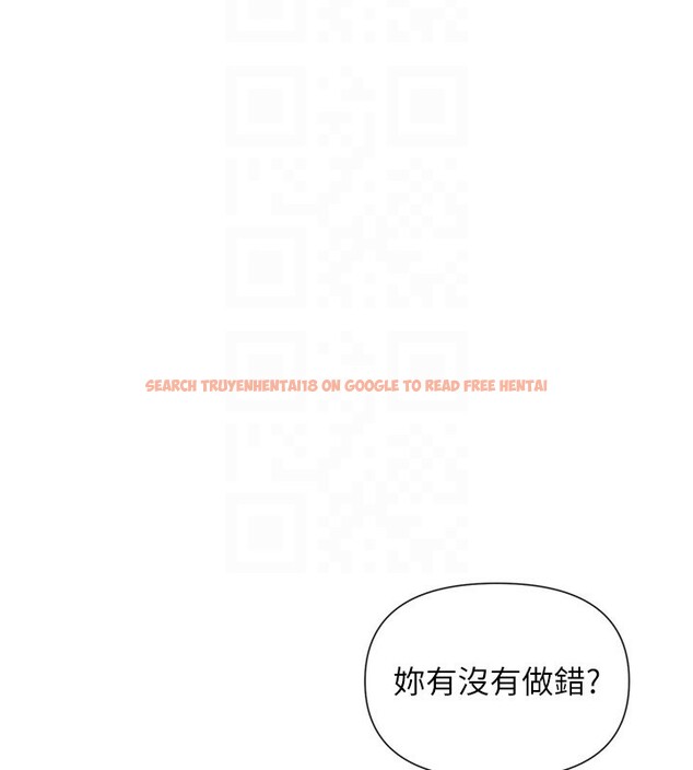 查看漫画女神都在看這些? - 第46話-教訓調皮的母狗 - tymanga.com中的3618443图片