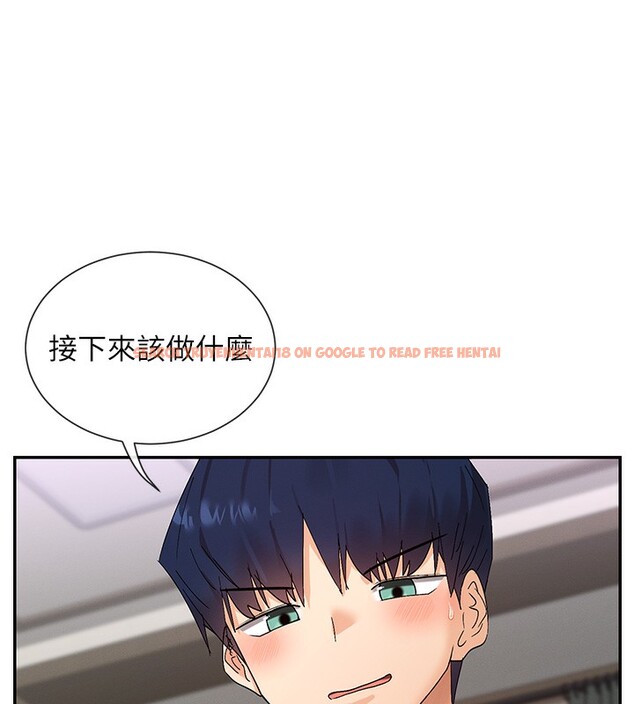 查看漫画女神都在看這些? - 第46話-教訓調皮的母狗 - tymanga.com中的3618465图片