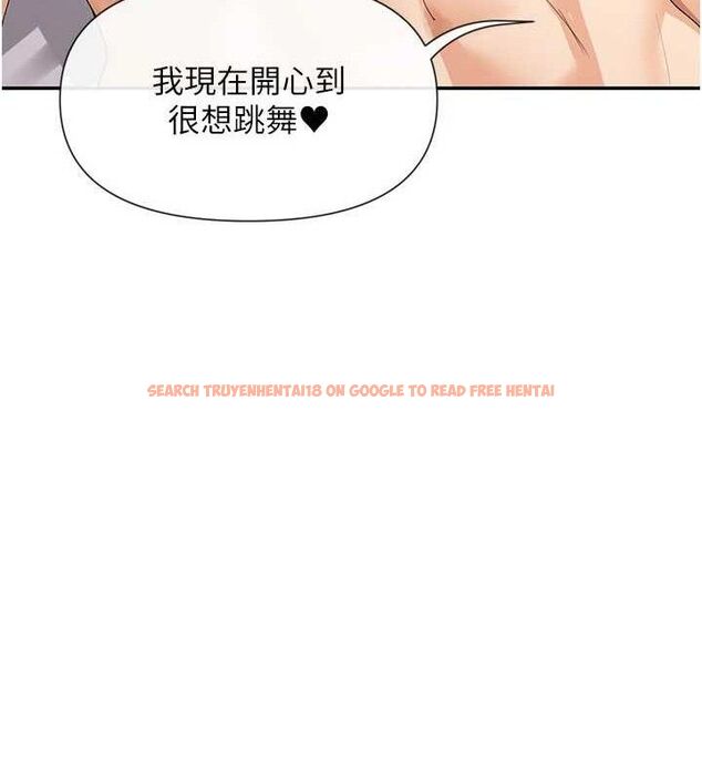 查看漫画女神都在看這些? - 第47話-你準備好餵飽我了嗎? - tymanga.com中的3644879图片