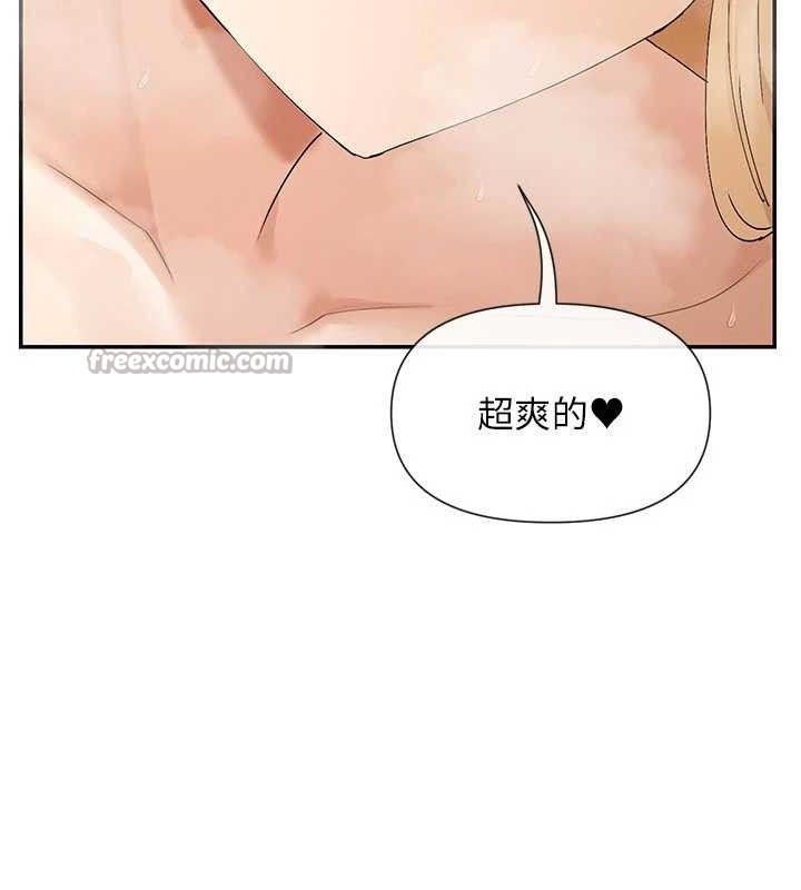 查看漫画女神都在看這些? - 第47話-你準備好餵飽我了嗎? - tymanga.com中的3644909图片