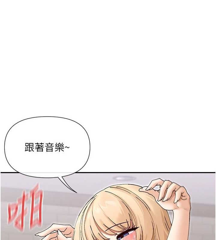 查看漫画女神都在看這些? - 第47話-你準備好餵飽我了嗎? - tymanga.com中的3644910图片