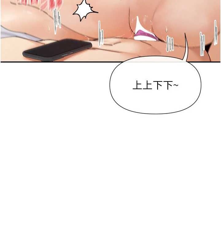 查看漫画女神都在看這些? - 第47話-你準備好餵飽我了嗎? - tymanga.com中的3644912图片