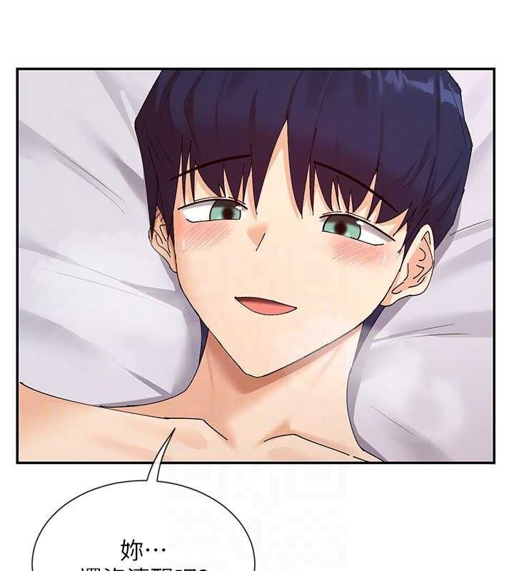 查看漫画女神都在看這些? - 第47話-你準備好餵飽我了嗎? - tymanga.com中的3644916图片