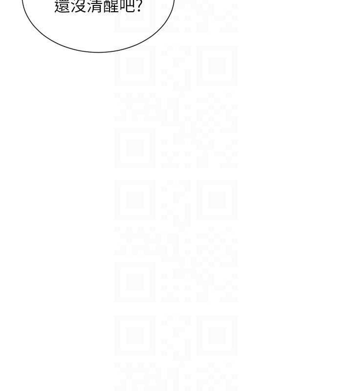 查看漫画女神都在看這些? - 第47話-你準備好餵飽我了嗎? - tymanga.com中的3644917图片