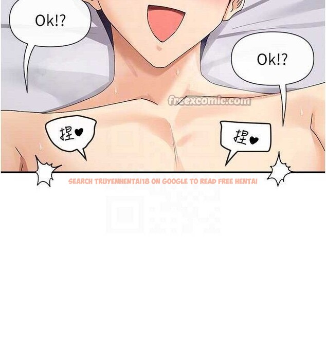 查看漫画女神都在看這些? - 第47話-你準備好餵飽我了嗎? - tymanga.com中的3644937图片