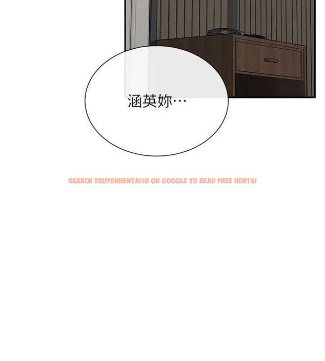 查看漫画女神都在看這些? - 第47話-你準備好餵飽我了嗎? - tymanga.com中的3644940图片