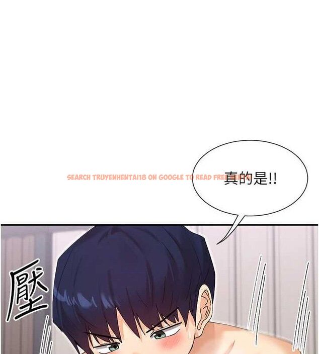查看漫画女神都在看這些? - 第47話-你準備好餵飽我了嗎? - tymanga.com中的3644941图片