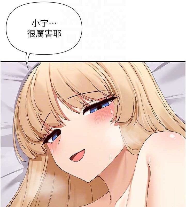 查看漫画女神都在看這些? - 第47話-你準備好餵飽我了嗎? - tymanga.com中的3644984图片
