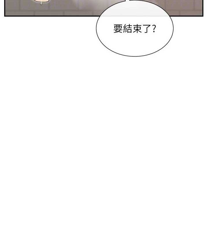 查看漫画女神都在看這些? - 第47話-你準備好餵飽我了嗎? - tymanga.com中的3644987图片