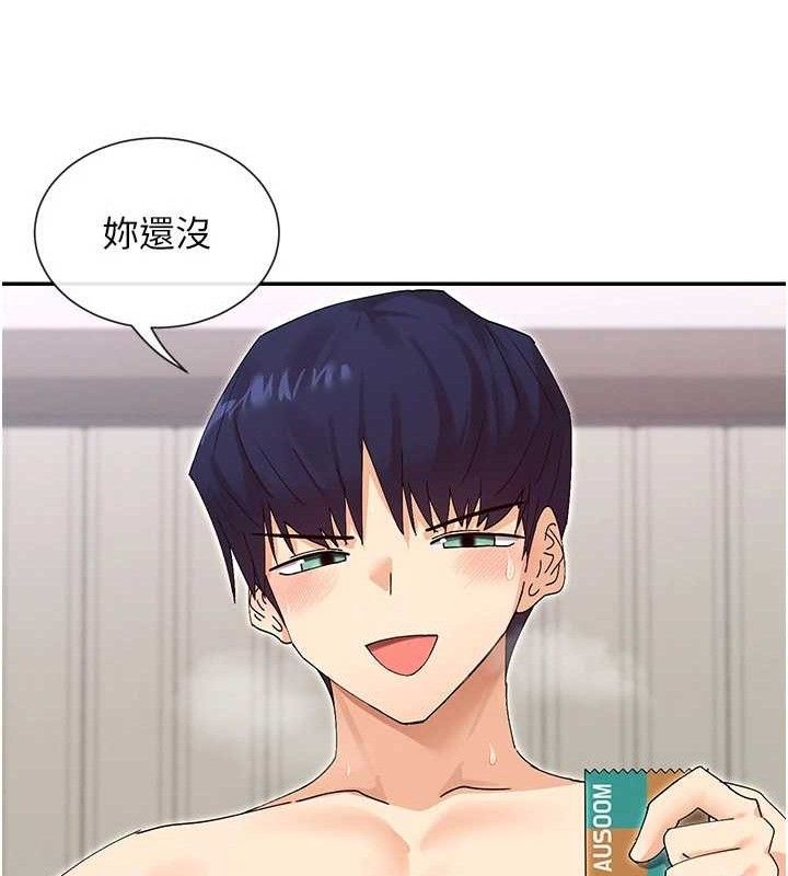 查看漫画女神都在看這些? - 第47話-你準備好餵飽我了嗎? - tymanga.com中的3644988图片