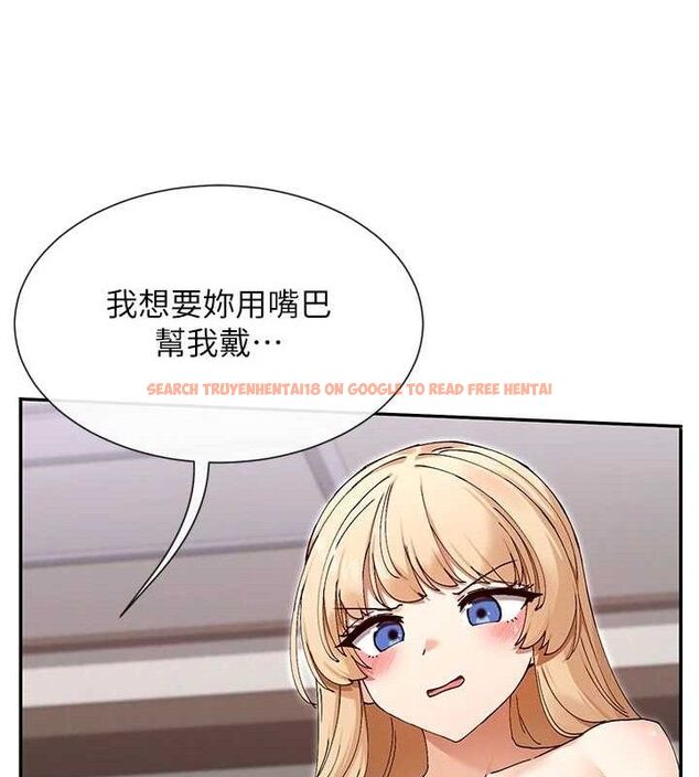 查看漫画女神都在看這些? - 第48話-果然還是涵英最讚♥ - tymanga.com中的3671693图片