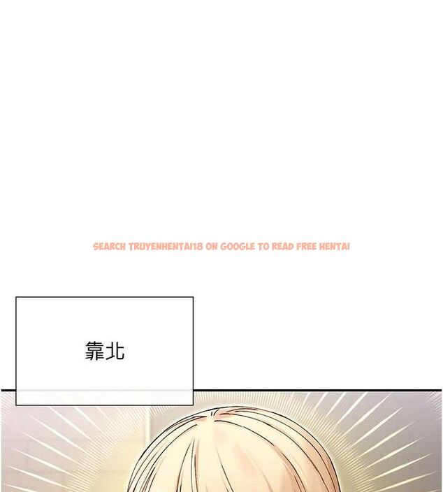 查看漫画女神都在看這些? - 第48話-果然還是涵英最讚♥ - tymanga.com中的3671706图片