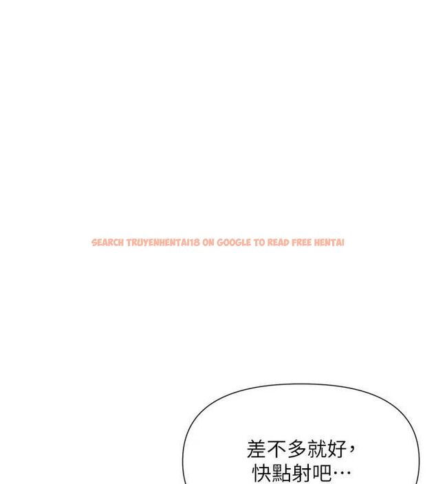 查看漫画女神都在看這些? - 第48話-果然還是涵英最讚♥ - tymanga.com中的3671734图片
