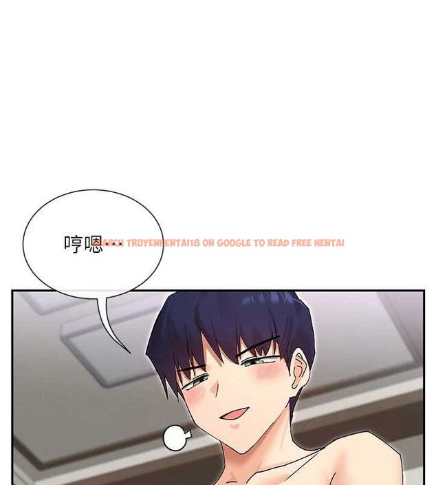 查看漫画女神都在看這些? - 第48話-果然還是涵英最讚♥ - tymanga.com中的3671737图片