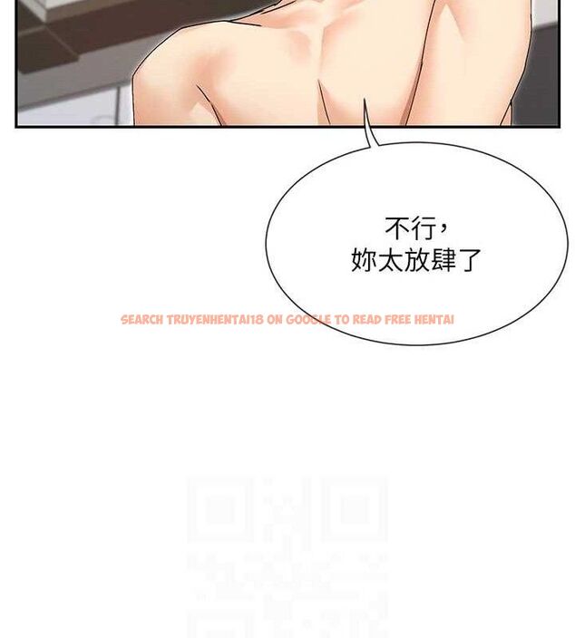 查看漫画女神都在看這些? - 第48話-果然還是涵英最讚♥ - tymanga.com中的3671738图片