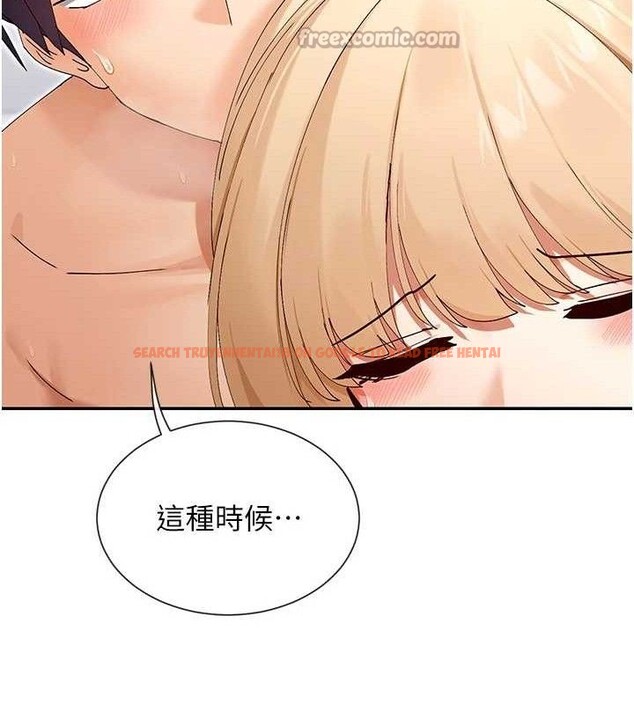 查看漫画女神都在看這些? - 第48話-果然還是涵英最讚♥ - tymanga.com中的3671745图片