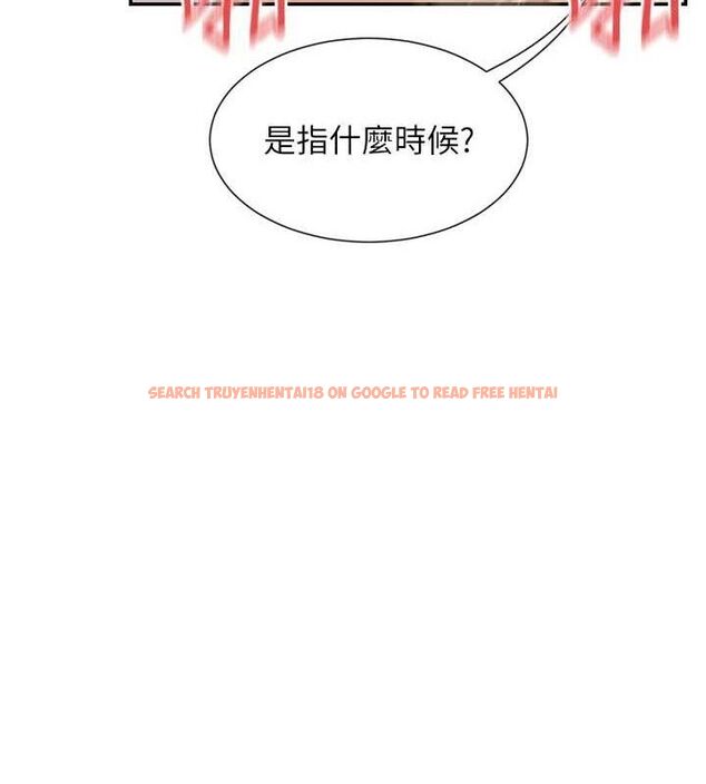 查看漫画女神都在看這些? - 第48話-果然還是涵英最讚♥ - tymanga.com中的3671748图片