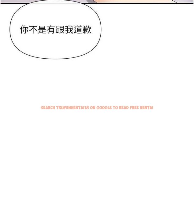 查看漫画女神都在看這些? - 第48話-果然還是涵英最讚♥ - tymanga.com中的3671750图片