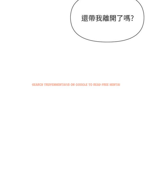 查看漫画女神都在看這些? - 第48話-果然還是涵英最讚♥ - tymanga.com中的3671753图片