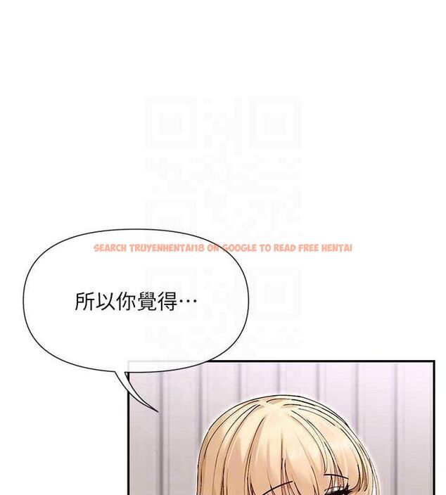 查看漫画女神都在看這些? - 第48話-果然還是涵英最讚♥ - tymanga.com中的3671792图片