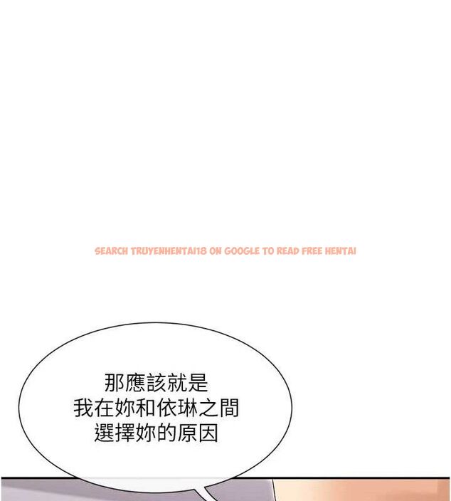 查看漫画女神都在看這些? - 第48話-果然還是涵英最讚♥ - tymanga.com中的3671796图片