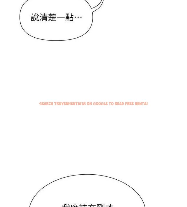查看漫画女神都在看這些? - 第48話-果然還是涵英最讚♥ - tymanga.com中的3671800图片