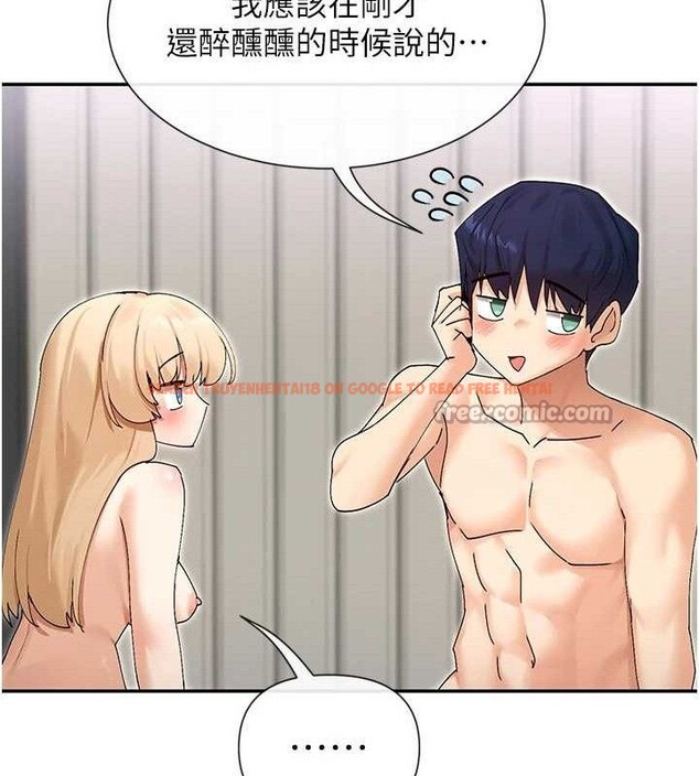 查看漫画女神都在看這些? - 第48話-果然還是涵英最讚♥ - tymanga.com中的3671801图片
