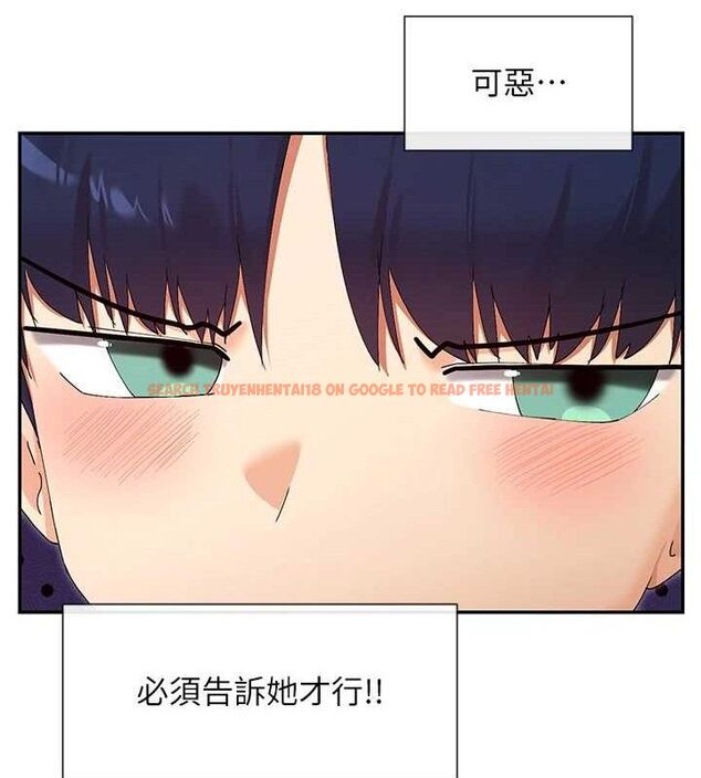 查看漫画女神都在看這些? - 第48話-果然還是涵英最讚♥ - tymanga.com中的3671803图片