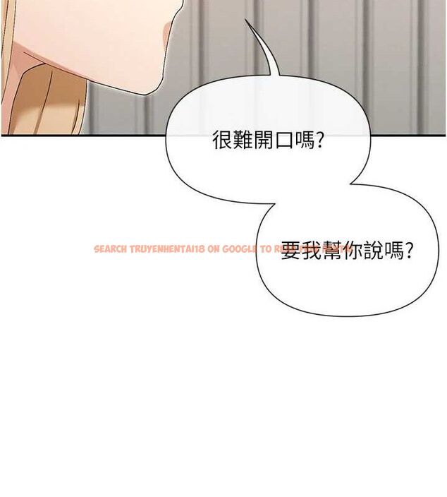 查看漫画女神都在看這些? - 第48話-果然還是涵英最讚♥ - tymanga.com中的3671808图片