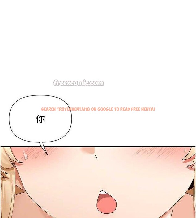 查看漫画女神都在看這些? - 第48話-果然還是涵英最讚♥ - tymanga.com中的3671815图片