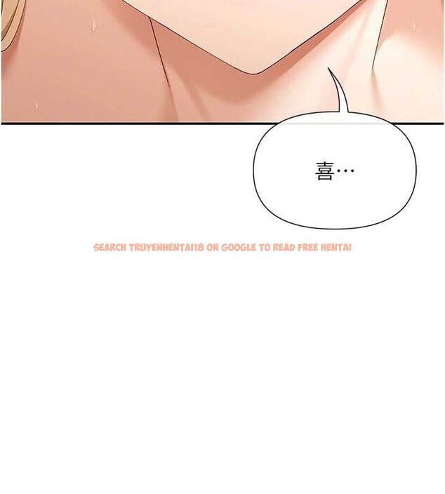 查看漫画女神都在看這些? - 第48話-果然還是涵英最讚♥ - tymanga.com中的3671816图片