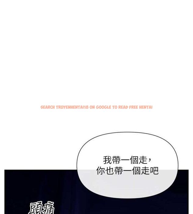 查看漫画女神都在看這些? - 第49話-終於脫離單身了!! - www.tymanga.com中的3702124图片