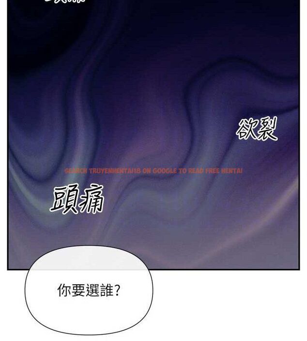 查看漫画女神都在看這些? - 第49話-終於脫離單身了!! - www.tymanga.com中的3702125图片