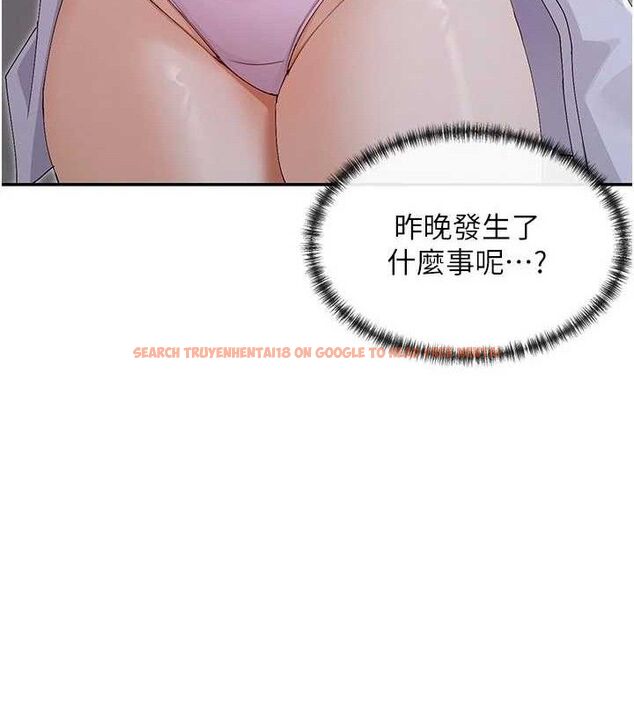 查看漫画女神都在看這些? - 第49話-終於脫離單身了!! - www.tymanga.com中的3702134图片