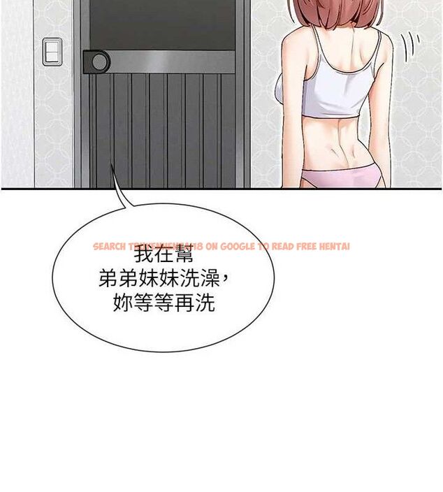 查看漫画女神都在看這些? - 第49話-終於脫離單身了!! - www.tymanga.com中的3702136图片