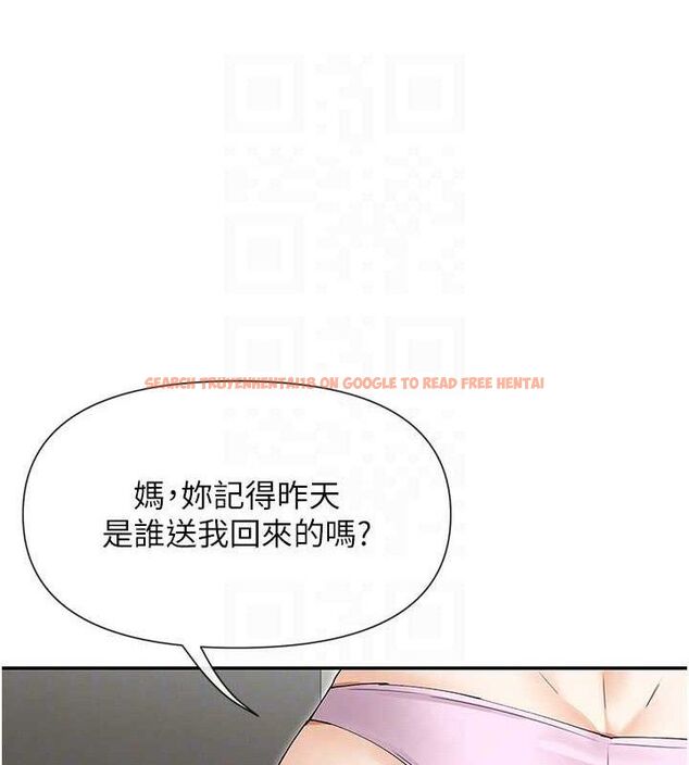 查看漫画女神都在看這些? - 第49話-終於脫離單身了!! - www.tymanga.com中的3702137图片