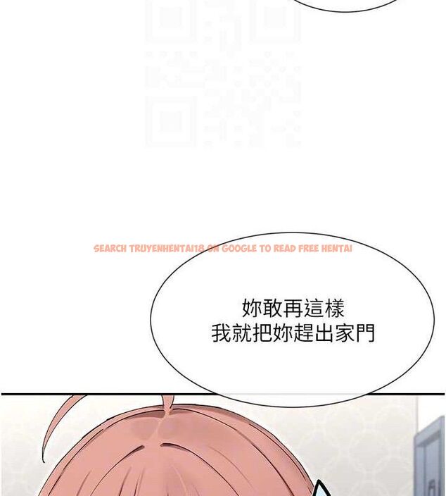 查看漫画女神都在看這些? - 第49話-終於脫離單身了!! - www.tymanga.com中的3702140图片