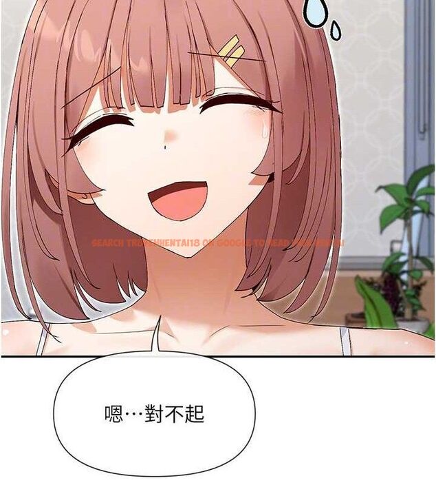 查看漫画女神都在看這些? - 第49話-終於脫離單身了!! - www.tymanga.com中的3702141图片