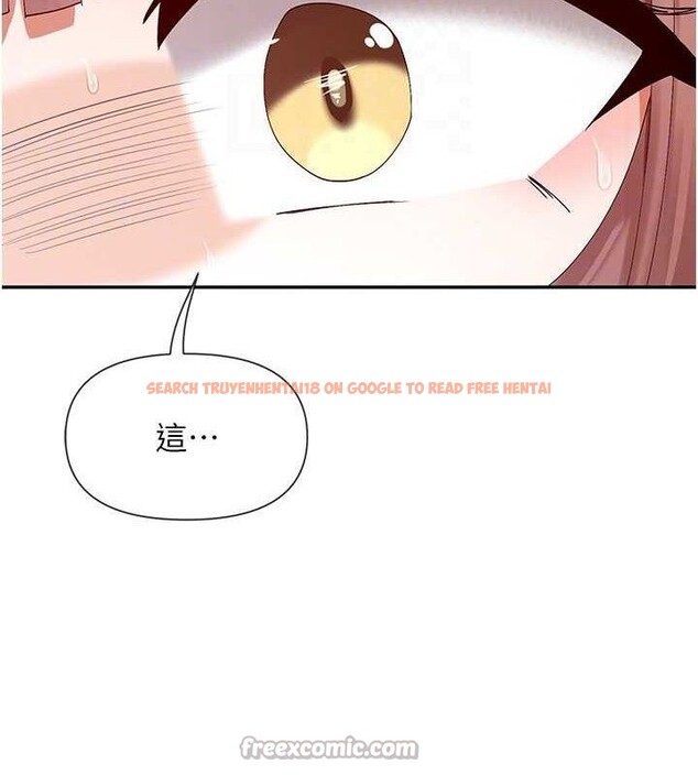 查看漫画女神都在看這些? - 第49話-終於脫離單身了!! - www.tymanga.com中的3702156图片