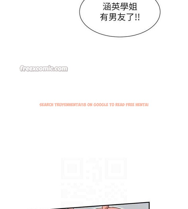 查看漫画女神都在看這些? - 第49話-終於脫離單身了!! - www.tymanga.com中的3702170图片