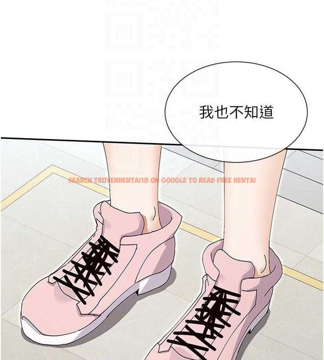 查看漫画女神都在看這些? - 第49話-終於脫離單身了!! - www.tymanga.com中的3702173图片