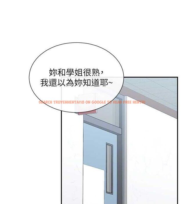 查看漫画女神都在看這些? - 第49話-終於脫離單身了!! - www.tymanga.com中的3702175图片