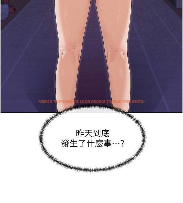 查看漫画女神都在看這些? - 第49話-終於脫離單身了!! - www.tymanga.com中的3702181图片