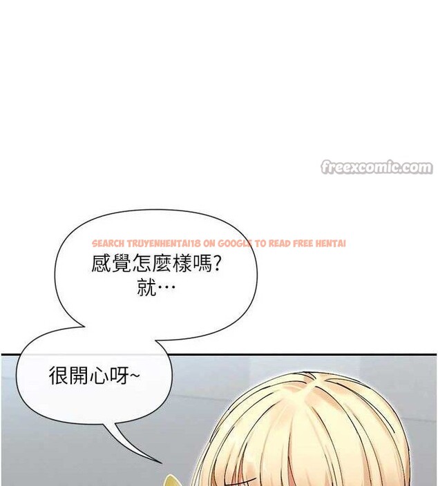 查看漫画女神都在看這些? - 第49話-終於脫離單身了!! - www.tymanga.com中的3702184图片