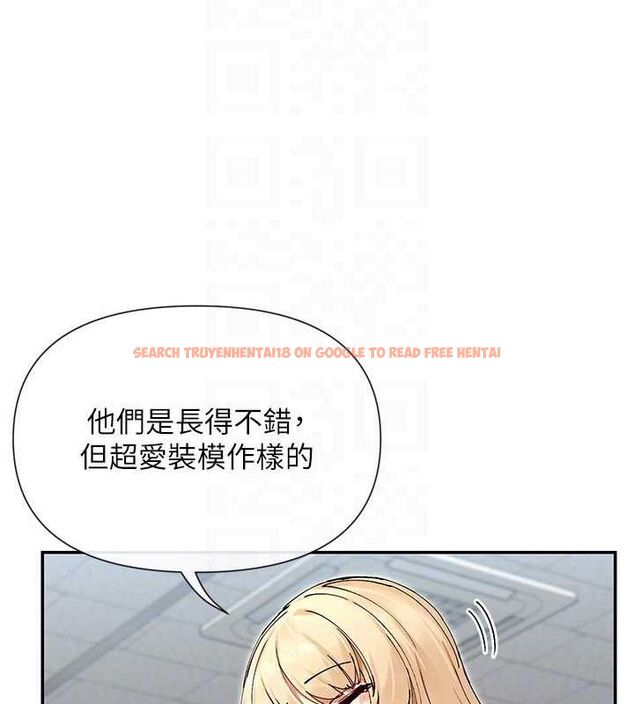 查看漫画女神都在看這些? - 第49話-終於脫離單身了!! - www.tymanga.com中的3702190图片