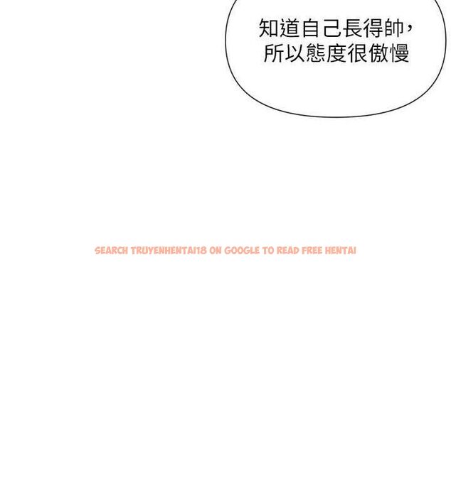 查看漫画女神都在看這些? - 第49話-終於脫離單身了!! - www.tymanga.com中的3702192图片