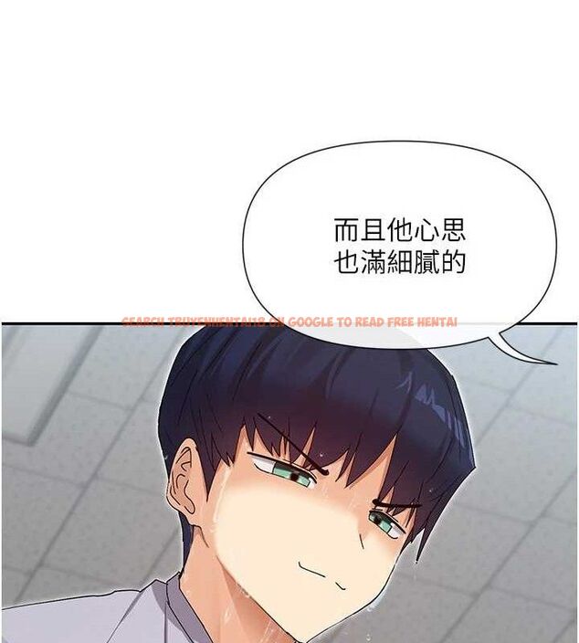 查看漫画女神都在看這些? - 第49話-終於脫離單身了!! - www.tymanga.com中的3702195图片