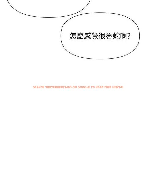 查看漫画女神都在看這些? - 第49話-終於脫離單身了!! - www.tymanga.com中的3702197图片