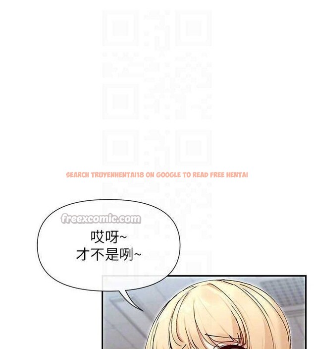 查看漫画女神都在看這些? - 第49話-終於脫離單身了!! - www.tymanga.com中的3702198图片