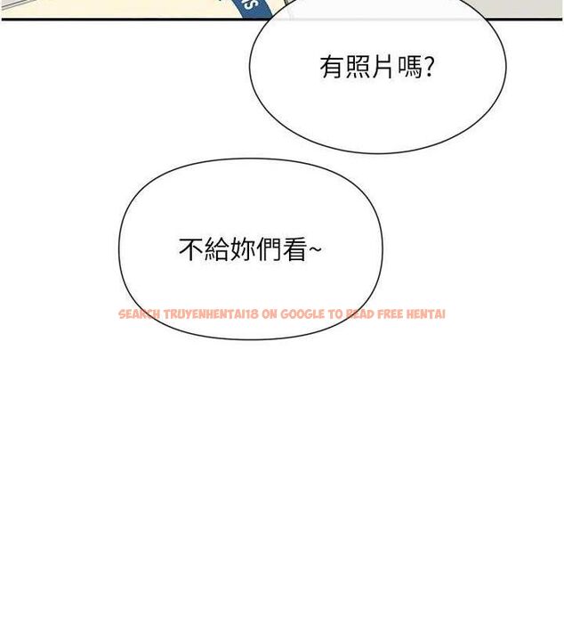 查看漫画女神都在看這些? - 第49話-終於脫離單身了!! - www.tymanga.com中的3702201图片